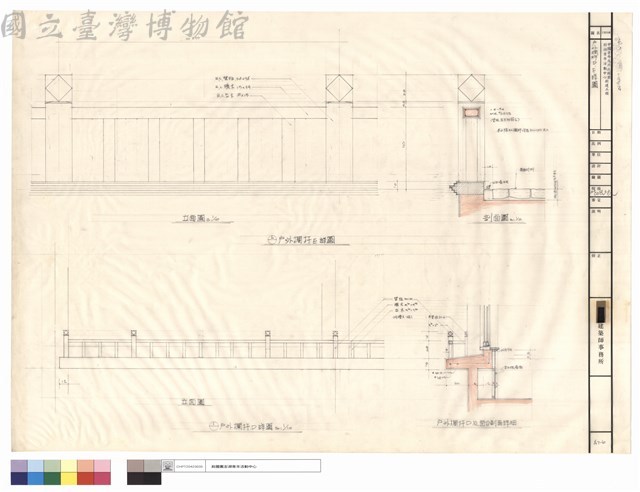 戶外欄杆D、E及固定木椅藏品圖，第1張