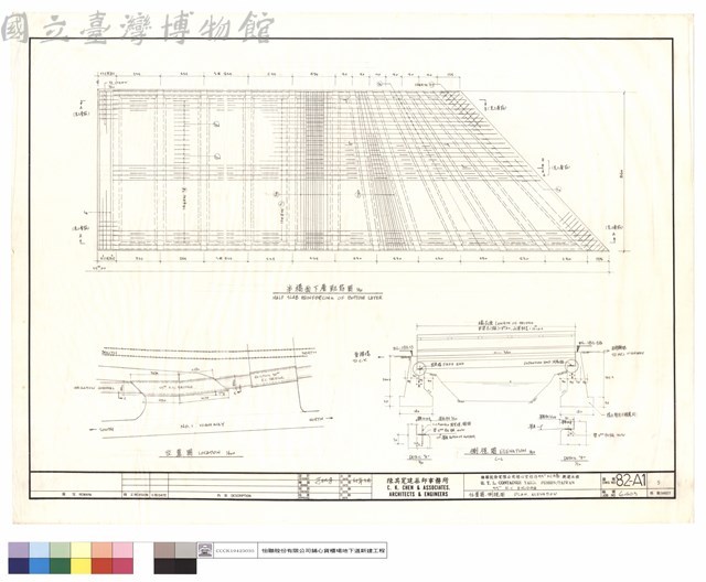 位置及側視圖藏品圖，第1張