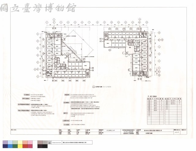 拾肆層平面圖藏品圖，第1張
