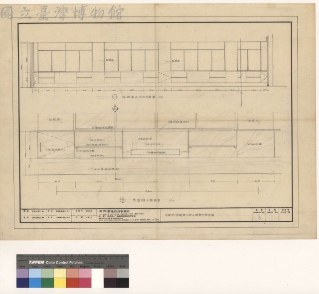 五樓室內裝修圖藏品圖，第1張