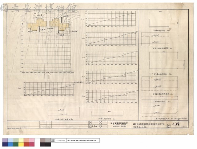 土方計算.擋土牆平面藏品圖，第1張