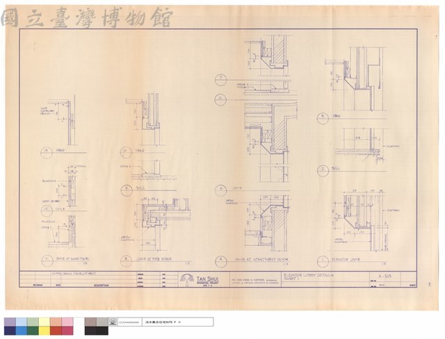 ELEVATOR LOBBY  SECTION DETAILS SHEET 1藏品圖，第1張