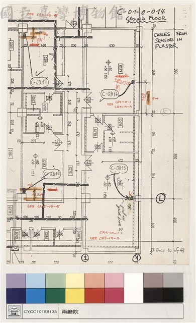 C-01-0-014 GROND FLOOR藏品圖，第1張