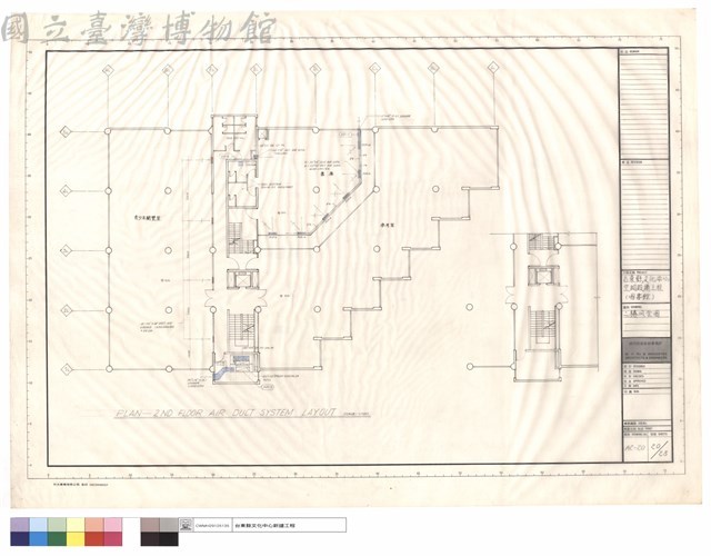 二樓風管圖藏品圖，第1張