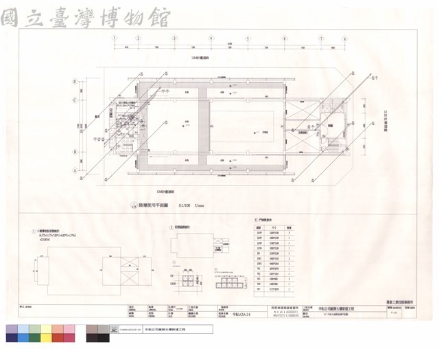 6F污排水通氣設備平面圖藏品圖，第1張
