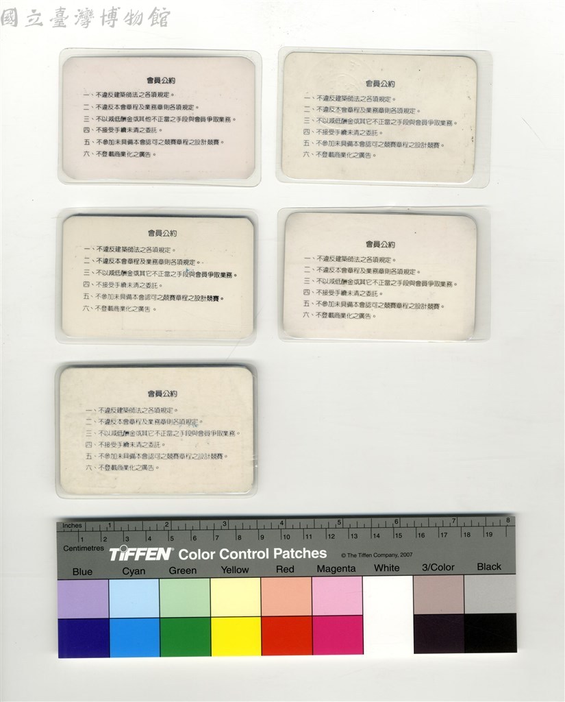 大圖瀏覽