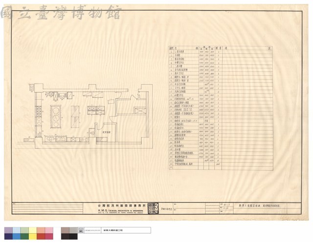 廚房機具平面設計圖藏品圖，第1張