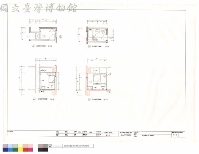 丙型廁所平、剖面圖藏品圖，第1張