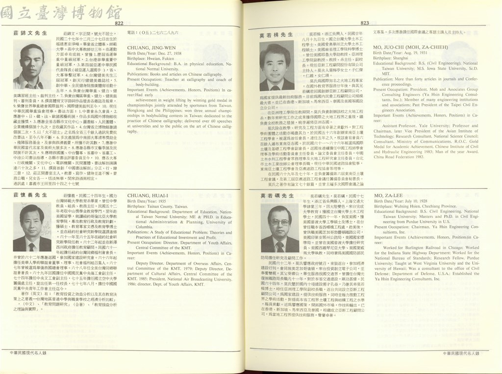 大圖瀏覽