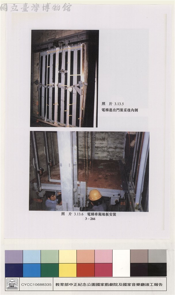 大圖瀏覽