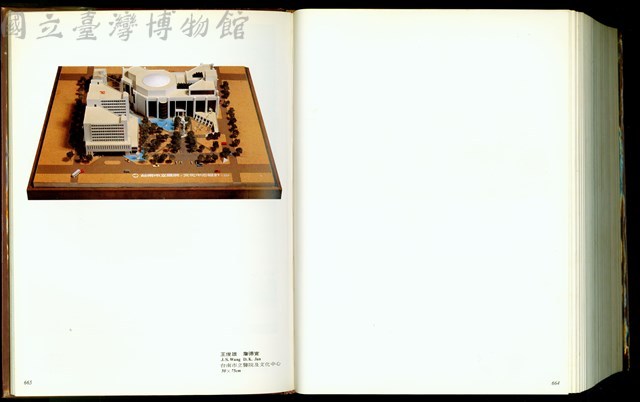 (P664空白頁-665)藏品圖，第1張