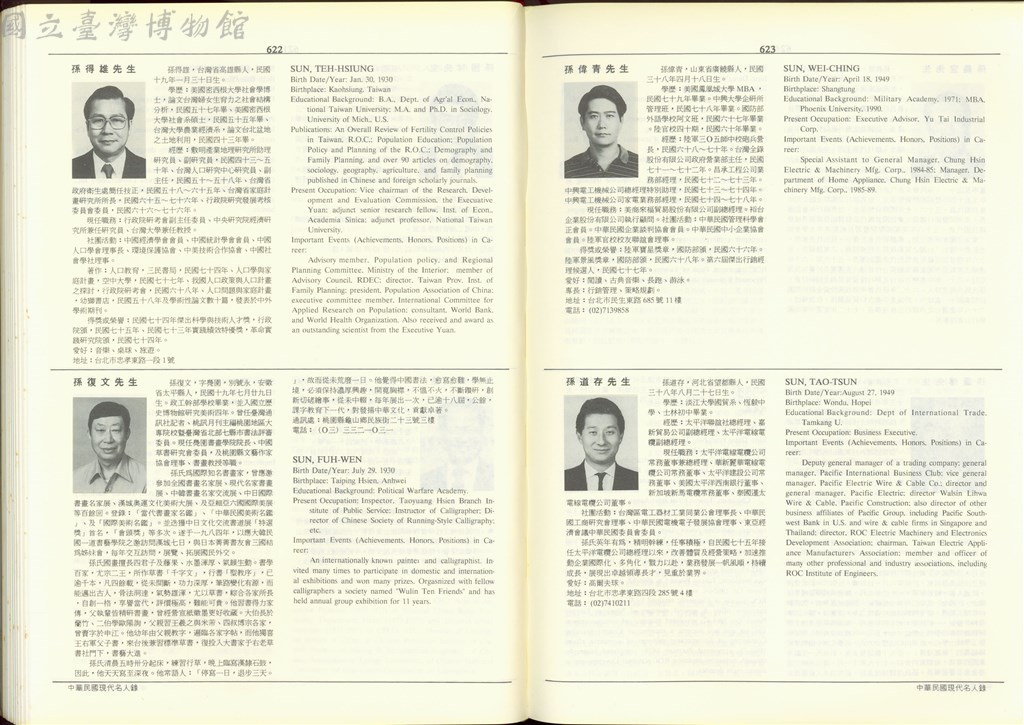 大圖瀏覽