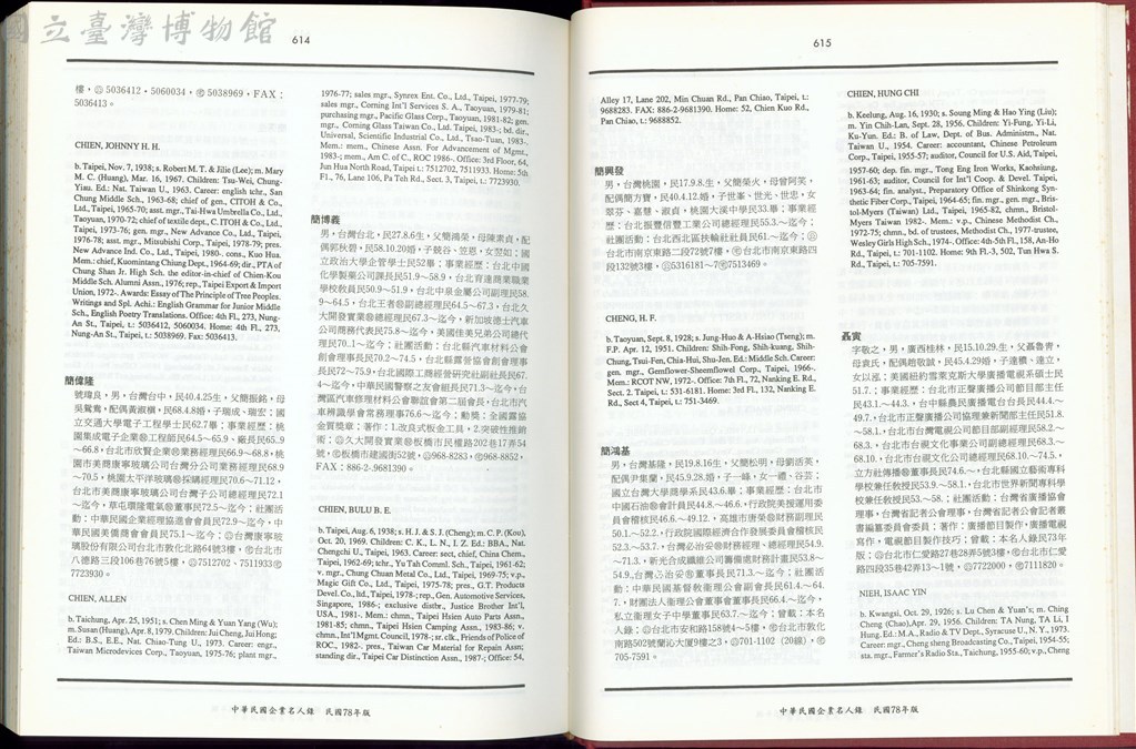 大圖瀏覽