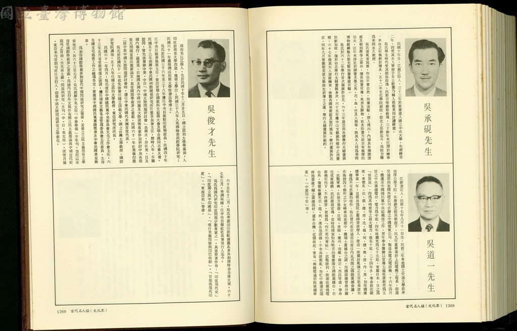 大圖瀏覽