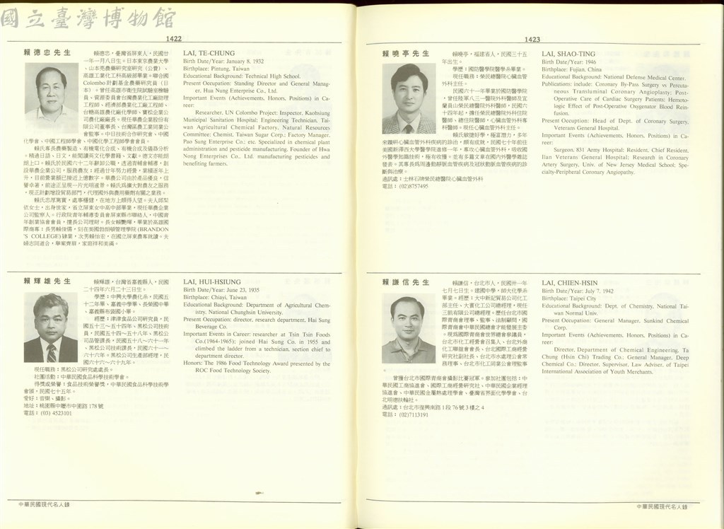 大圖瀏覽