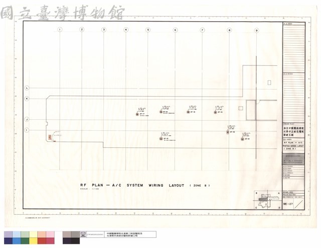 RF PLAN - A/C SYSTEM WIRING LAYOUT(ZONE B)藏品圖，第1張