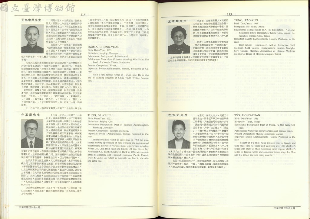 大圖瀏覽