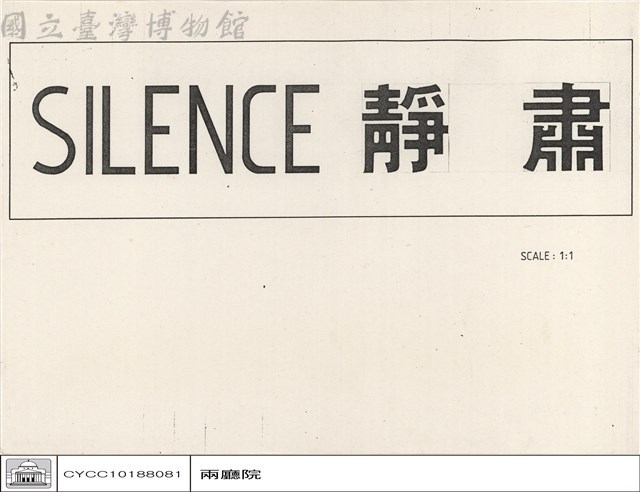 N/A藏品圖，第1張