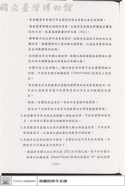 N/A藏品圖，第1張