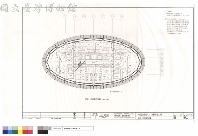 拾壹~拾捌層平面圖藏品圖，第1張