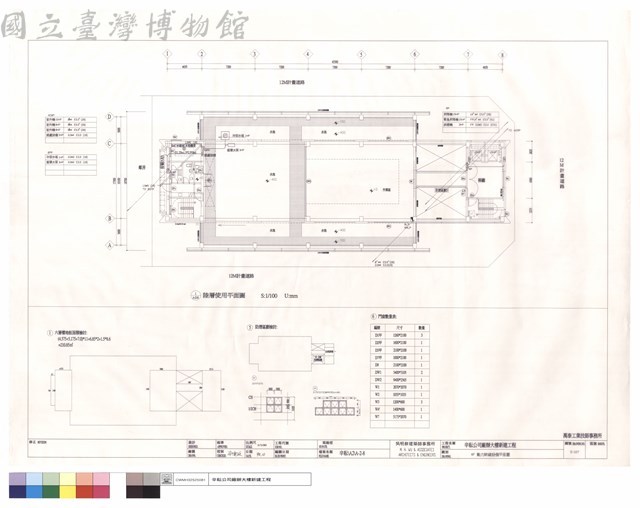 6F動力幹線設備平面圖藏品圖，第1張