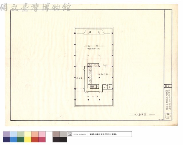 十三層平面藏品圖，第1張