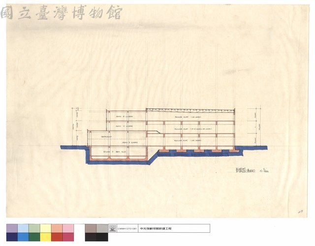 剖面圖藏品圖，第1張