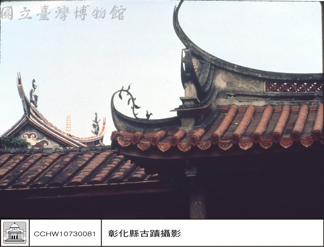 右廂屋頂藏品圖，第1張