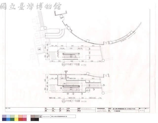 戶外樓梯詳圖一藏品圖，第1張