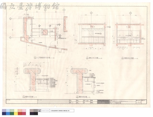 入口門廳櫃檯詳圖藏品圖，第1張
