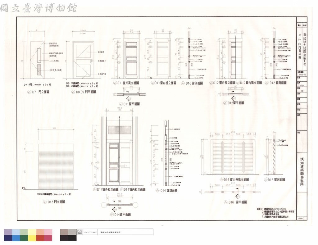 大圖瀏覽