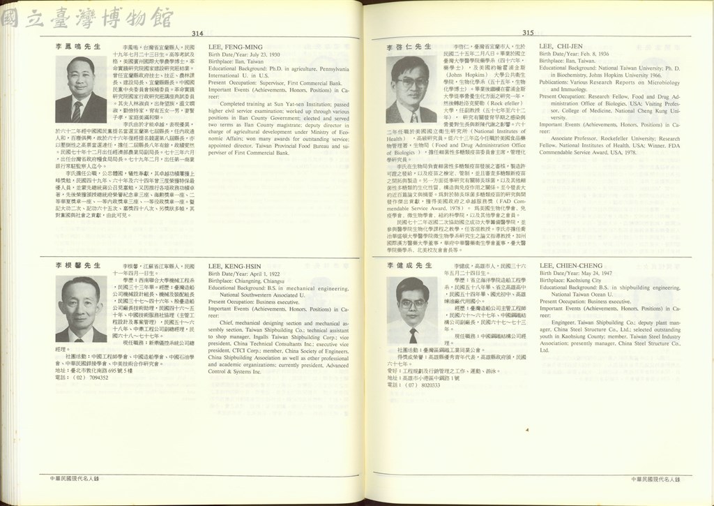 大圖瀏覽