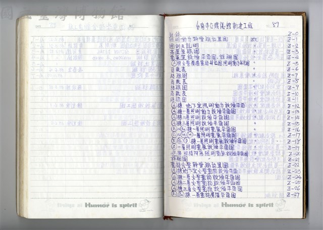 圖號說明藏品圖，第1張