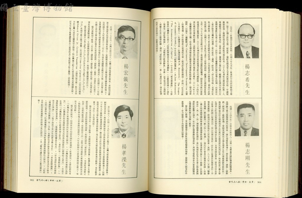 大圖瀏覽