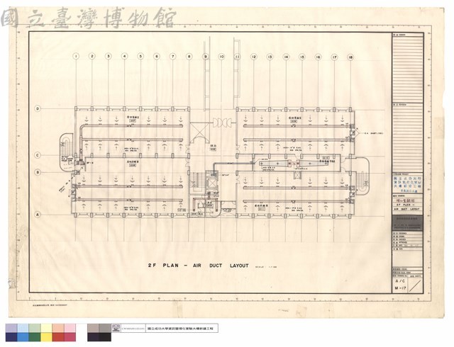 理化實驗館 2F PLAN - AIR DUCT LAYOUT藏品圖，第1張