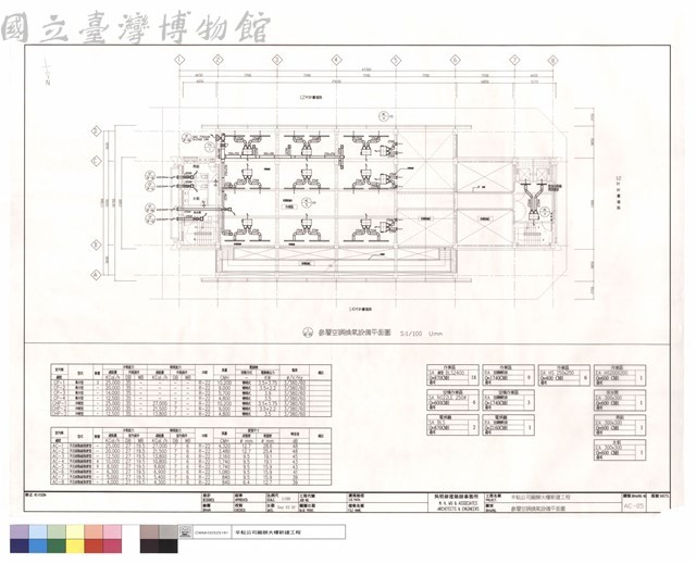 參層空調換氣設備平面圖藏品圖，第1張