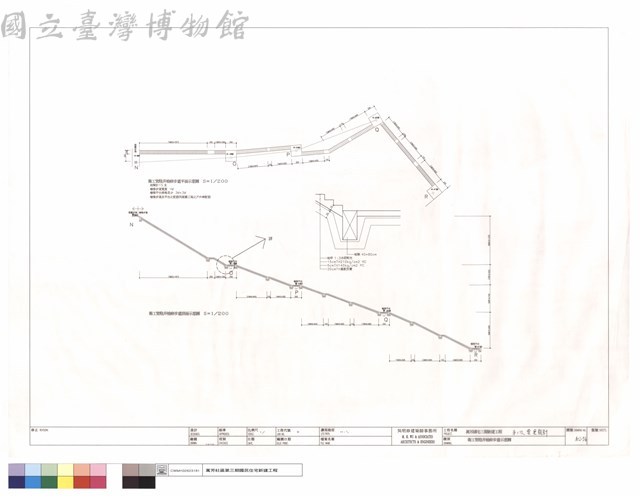 衛工管陰井檢修步道示意圖藏品圖，第1張
