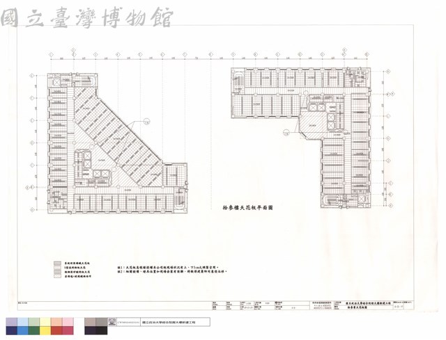 拾參層天花板圖藏品圖，第1張