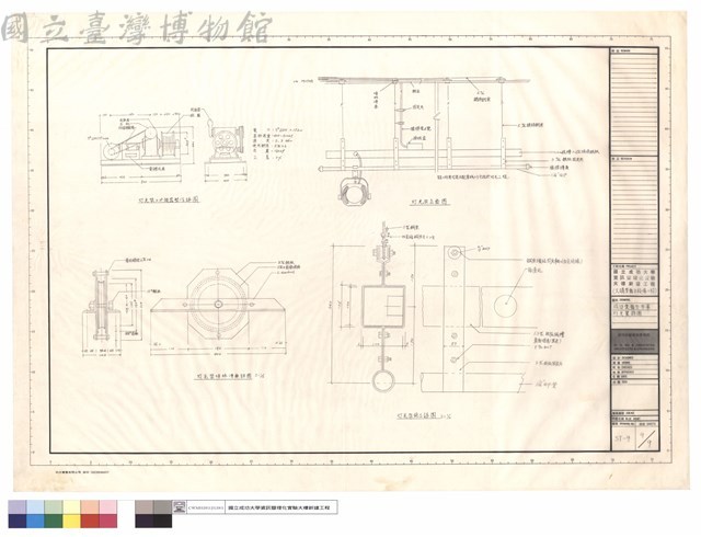 成功堂舞台布幕,燈光架詳圖藏品圖，第1張