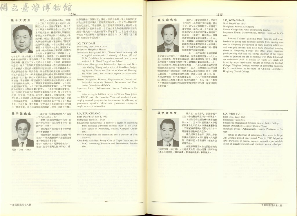 大圖瀏覽