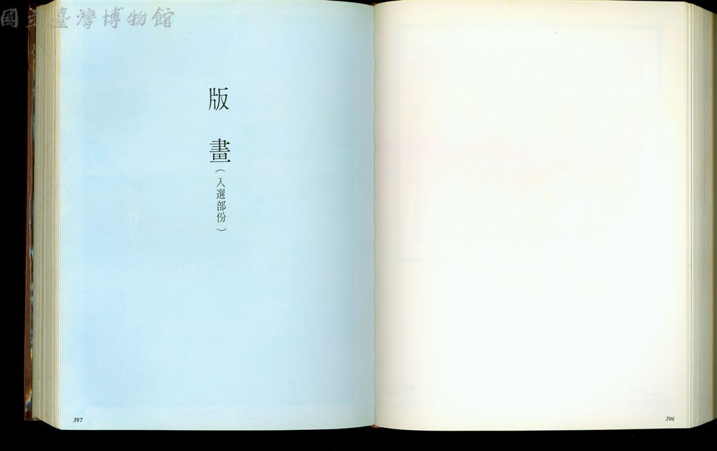 大圖瀏覽