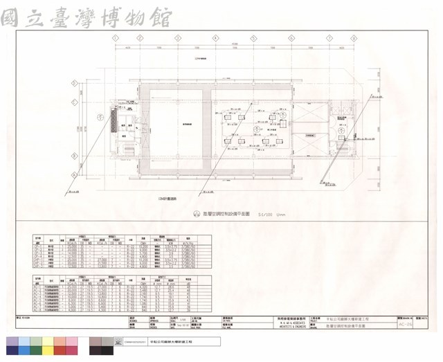 陸層空調控制設備平面圖藏品圖，第1張