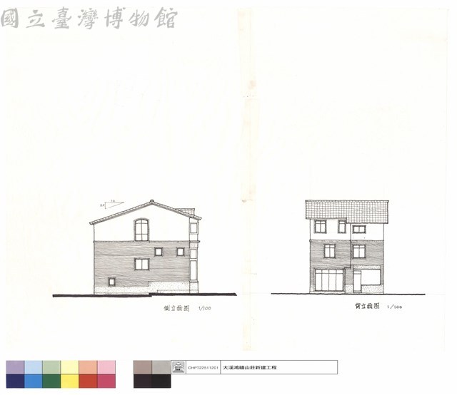側立面圖、背立面圖藏品圖，第1張