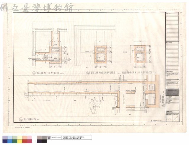 鍋爐及發電機排煙管道詳圖藏品圖，第1張