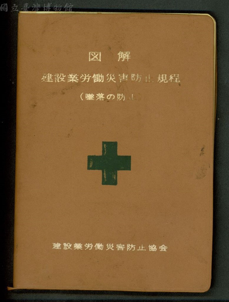 大圖瀏覽