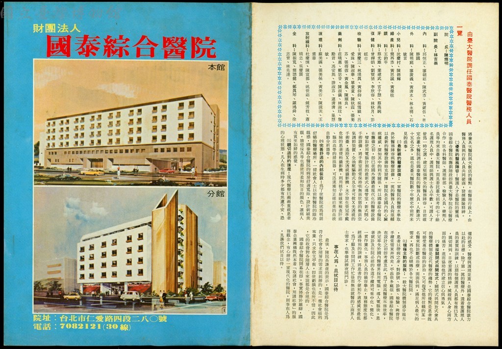 大圖瀏覽