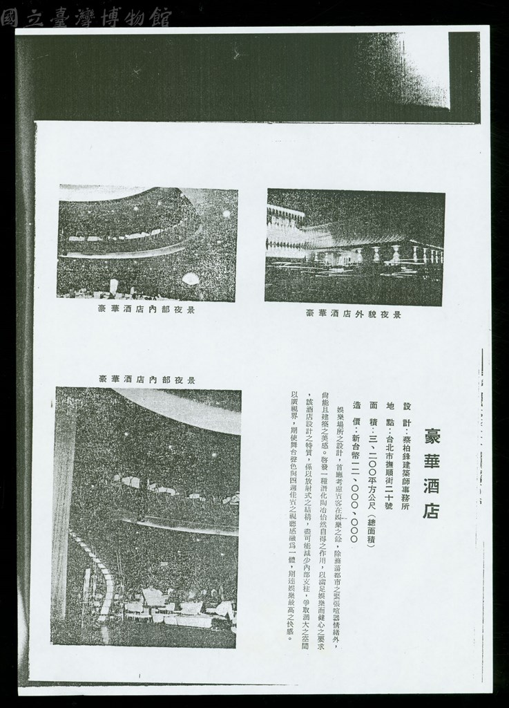 大圖瀏覽