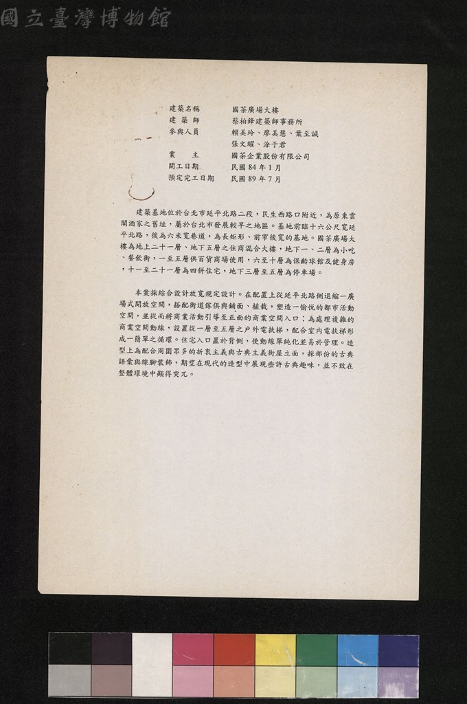 大圖瀏覽
