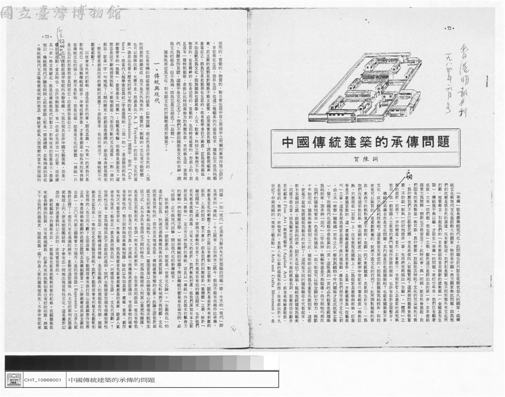 大圖瀏覽