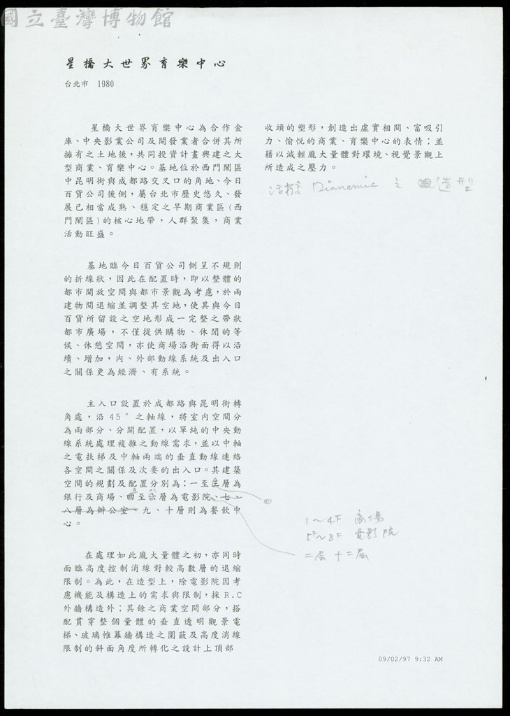 大圖瀏覽